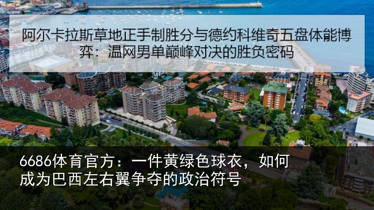 6686体育官方：一件相关情况为巴相关情况治符号