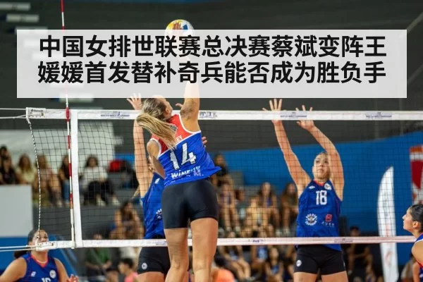 volleyball spike action
